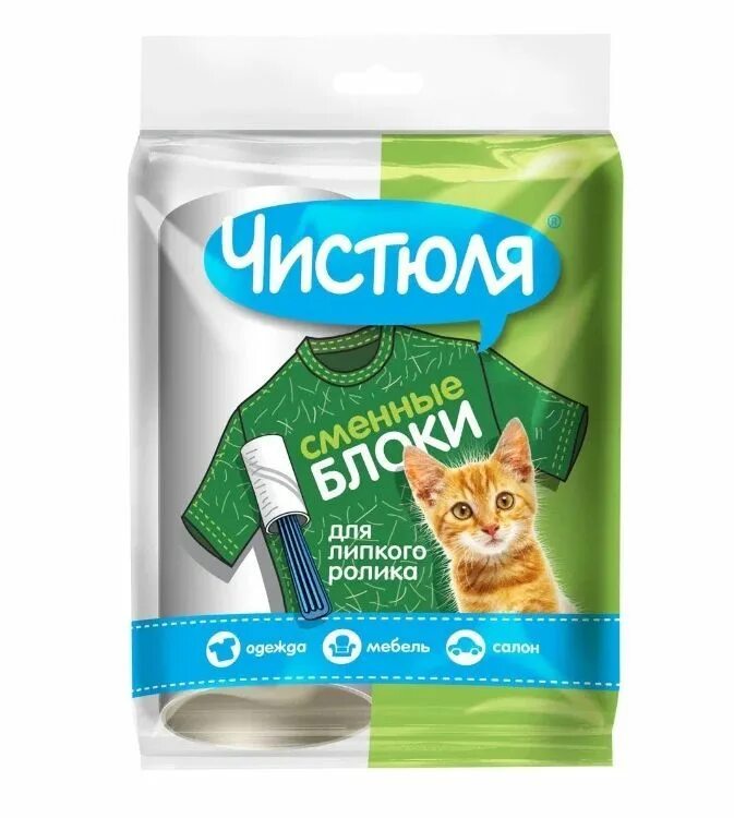 Чистюля. Чистюля сменные блоки. набор сменных насадок 2шт чистюля. чистюля бытовая химия. шампунь д/кошек чистюля с зеленым чаем 250 мл.
