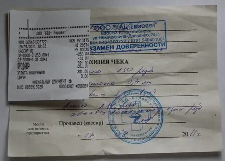 Сдача анализов саранск