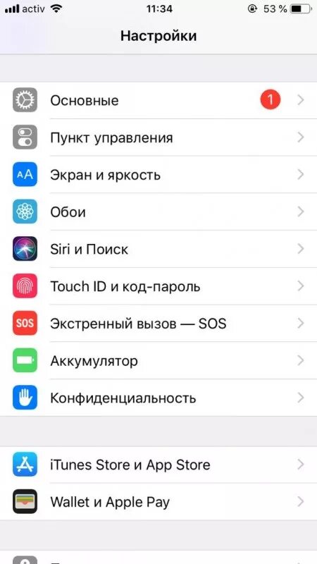 Как удалить сертификаты с телефона. Сертификаты безопасности IOS. Сертификаты безопасности на андроид. Удалить сертификаты безопасности. Как снять сертификат безопасности с телефона.