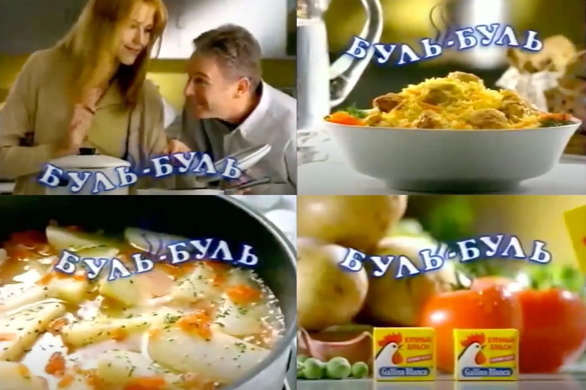 Реклама 90 х россия