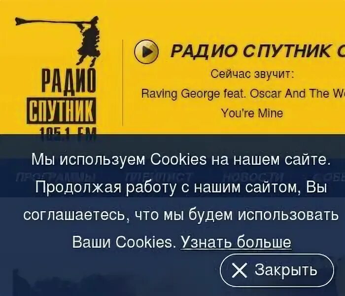 Радио Спутник. Радио Спутник Волгоград. Радио Спутник 105.1. Радио Спутник студия. Радио спутник фм эфир