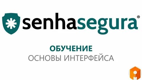 5 интеграция