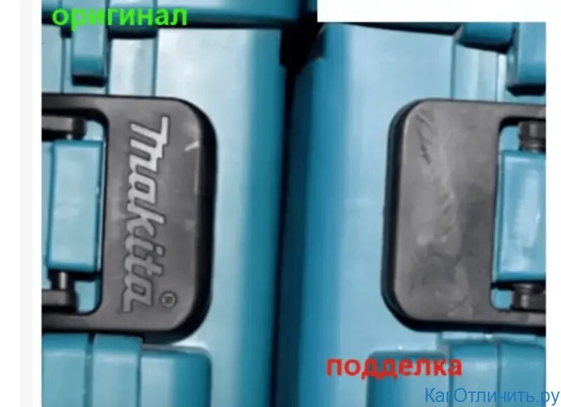 Поддельный инструмент Makita.