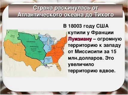 Сша в 19 веке модернизация отмена рабства