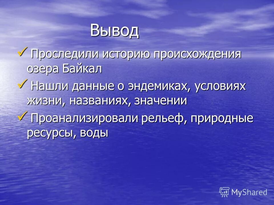 Описание собственной жизни называется