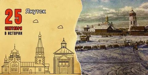 Основание 2022