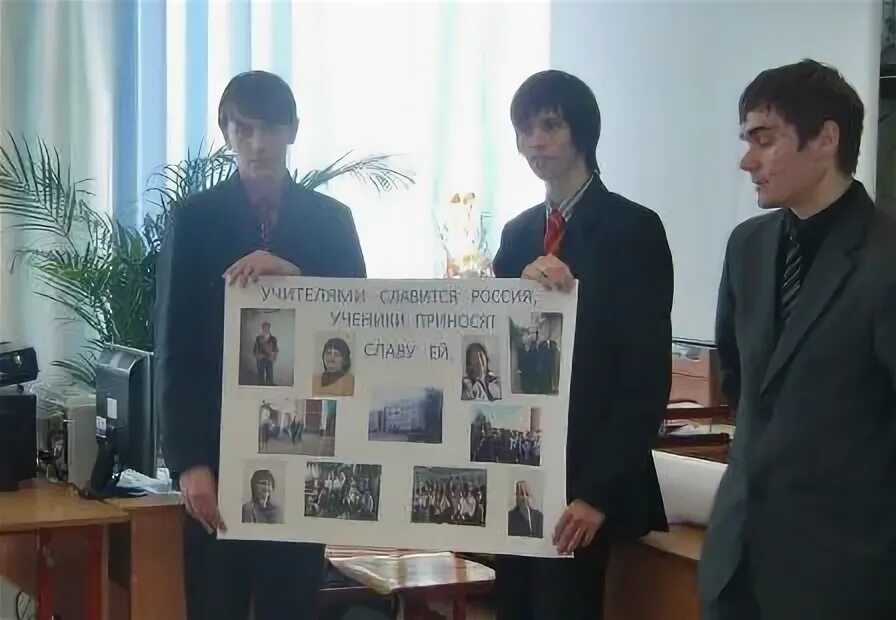 Чем гордится школьник