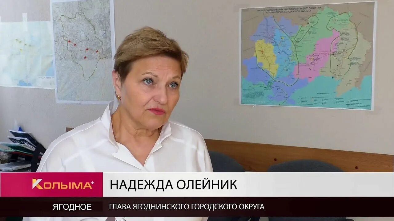 Лицей 32 кострома. Ягодное глава. Ягодное глава. Ягодное глава. Ягодное глава.