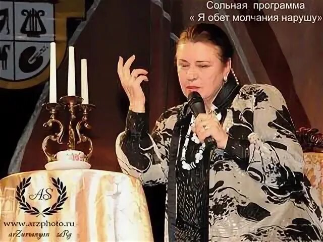 Концерт толкуновой