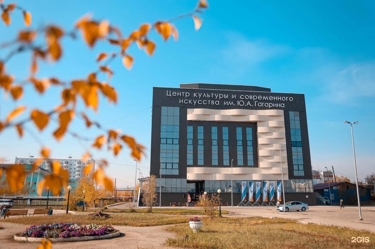 Бизнес центр якутск. Саха центр якутск. Якутск центр города. 1 поликлиника г. Саха центр якутск.