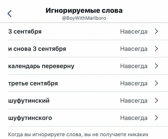 Текст песни 3 е сентября. Третье сентября текст. Шуфутинский 3 сентября текст. И снова третье сентября текст. Я календарь переверну текст.