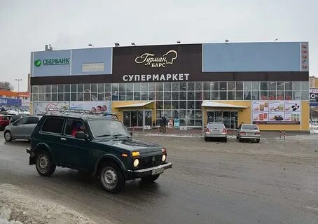 Магазины на есенина рязань