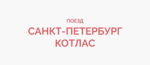 Дни санкт петербурга в минске