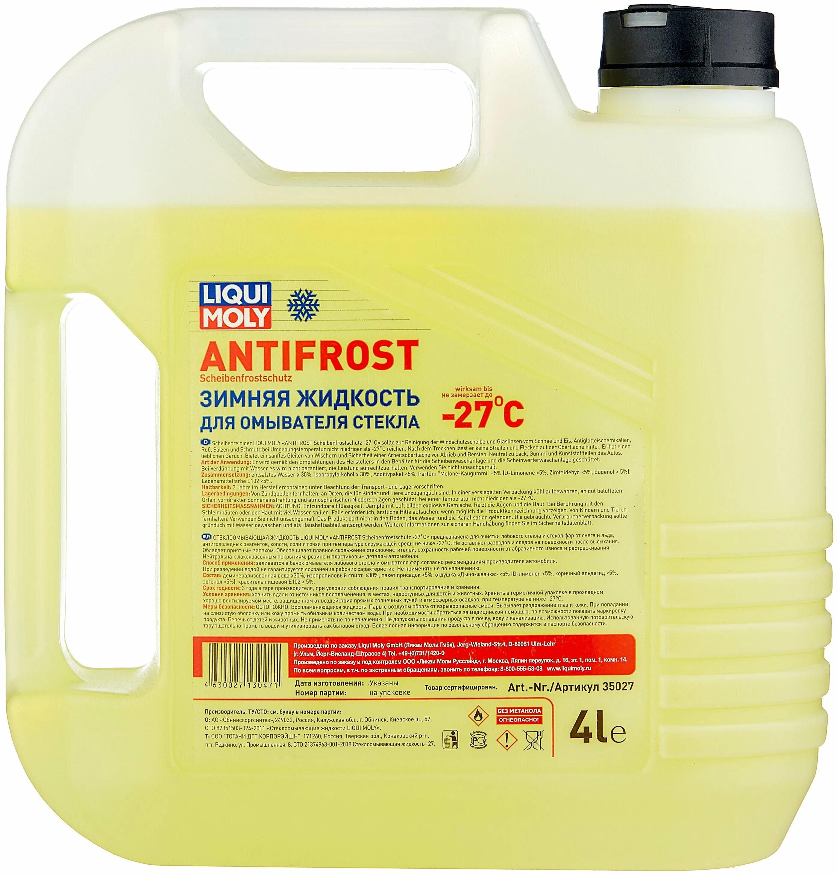 Liqui moly antifrost. Ликви моли стеклоомывающая жидкость. Жидкость ароматизатор бмв g055. Жидкость стеклоочистителя зимняя antifrost scheibenfrostschutz -12c 4л. Стеклоомывающая жидкость liqui moly.