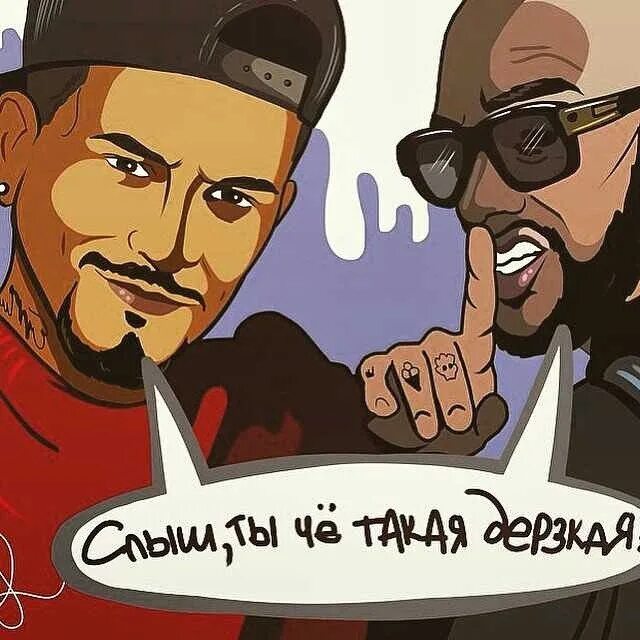 Ты что такая четкая. Ты что такая четкая. Чёткая левчонка. Ты че такая. Красивые надписи для девушки.