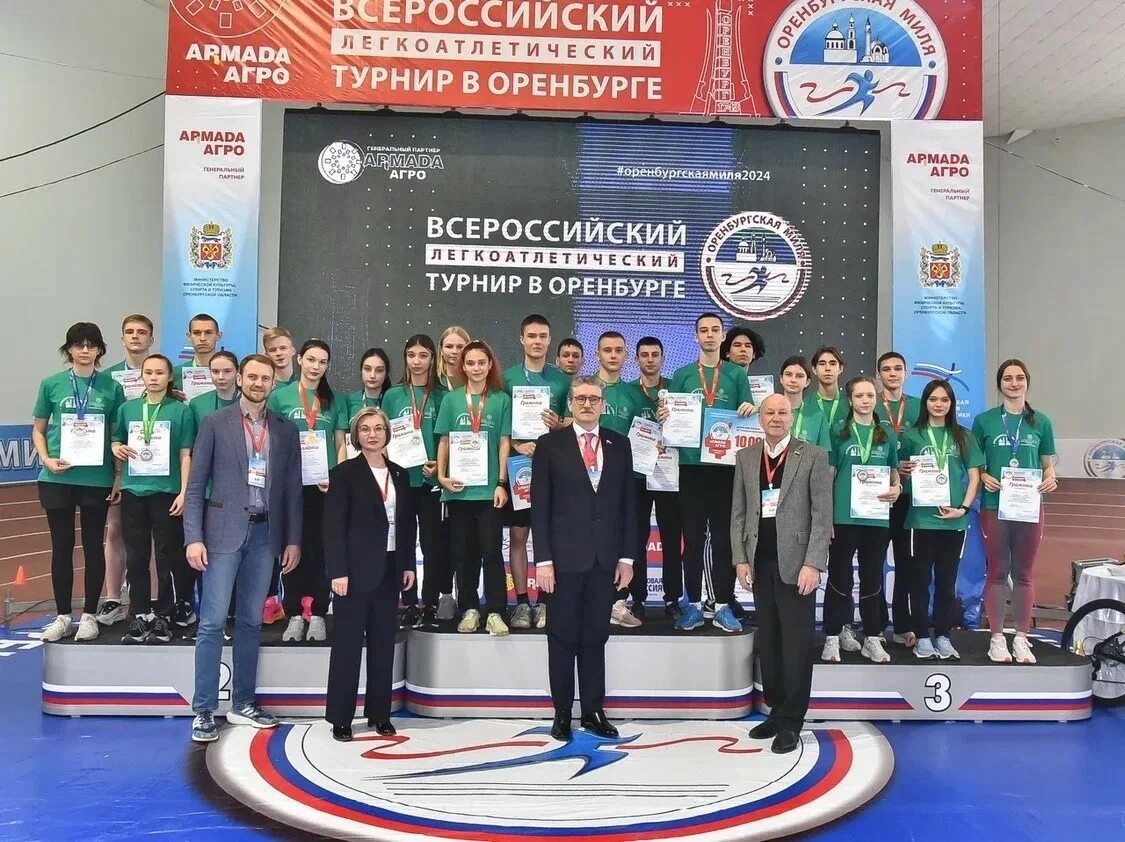 юля сергеевна акробатика юность москвы. российская миля. информацию об участниках соревнований. легкая атлетика оренбург. соревнования оренбург 2024.
