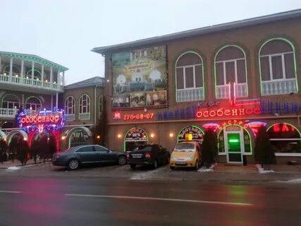Особенное ростов на дону