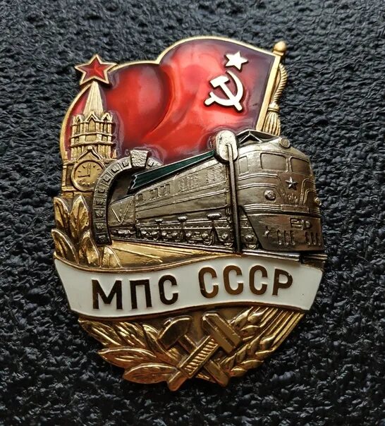 Мпс мм. Значок мпс.