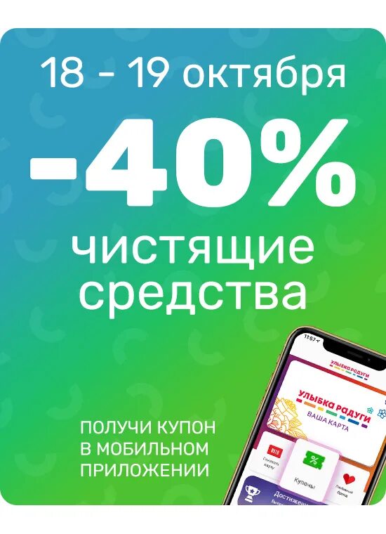 Макс режим работы. Макс режим работы