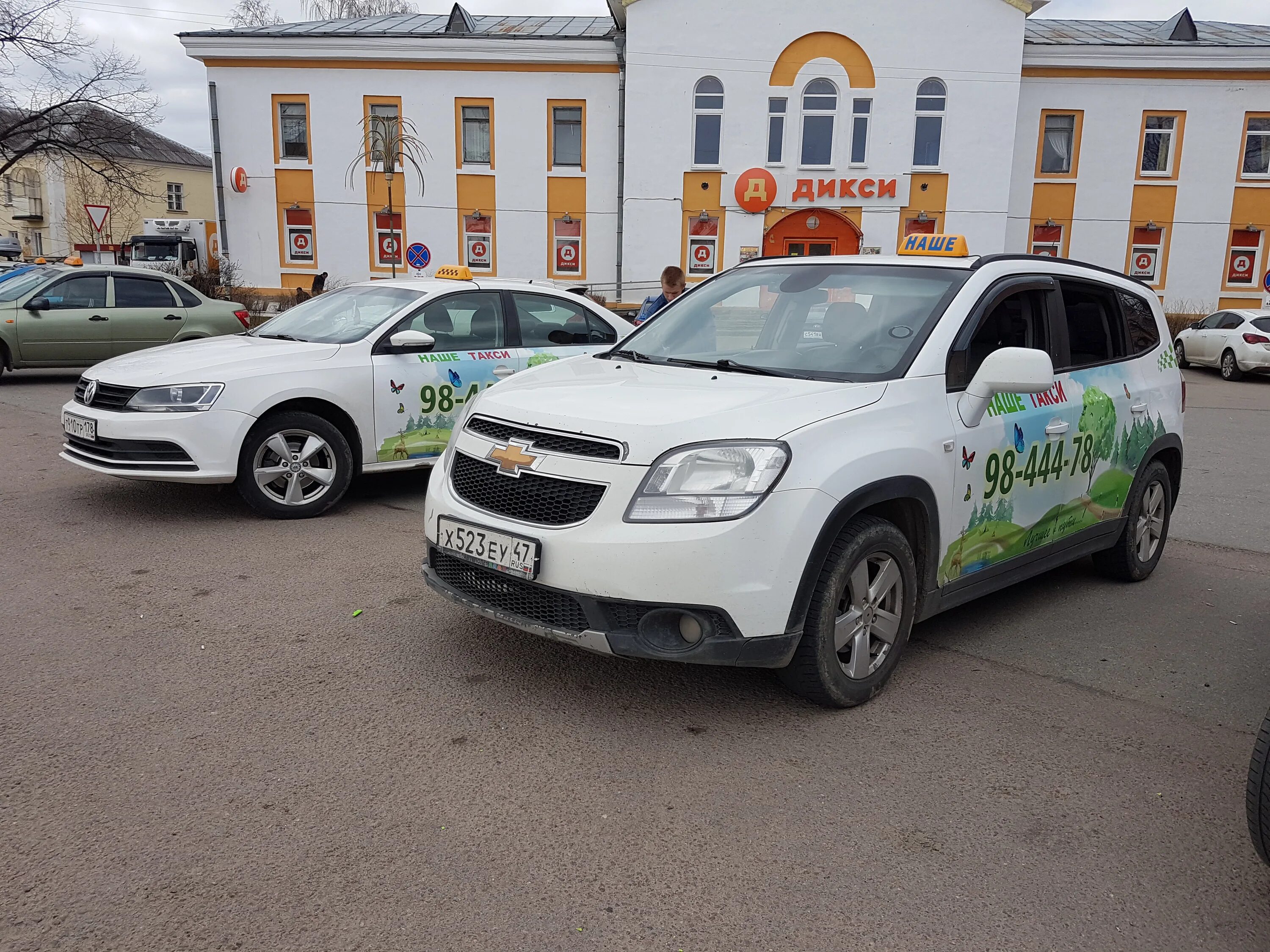 такси озерный тверская область. автобус зато озерный бологое. терминал такси armenia. такси элегия пушкин. стрелка такси.