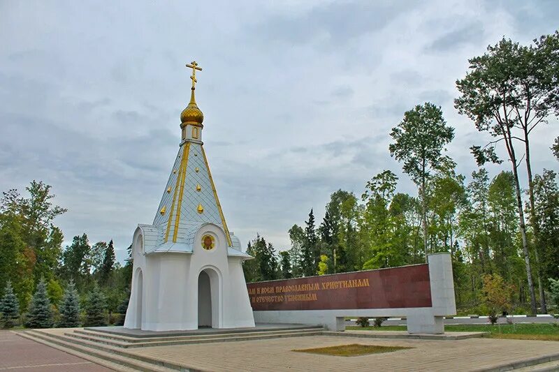 Хацунь брянская область какой район. Хацунь мемориальный комплекс. Хацунь часовня. Хацунь мемориальный комплекс Брянск. Часовня всех святых Хацунь.