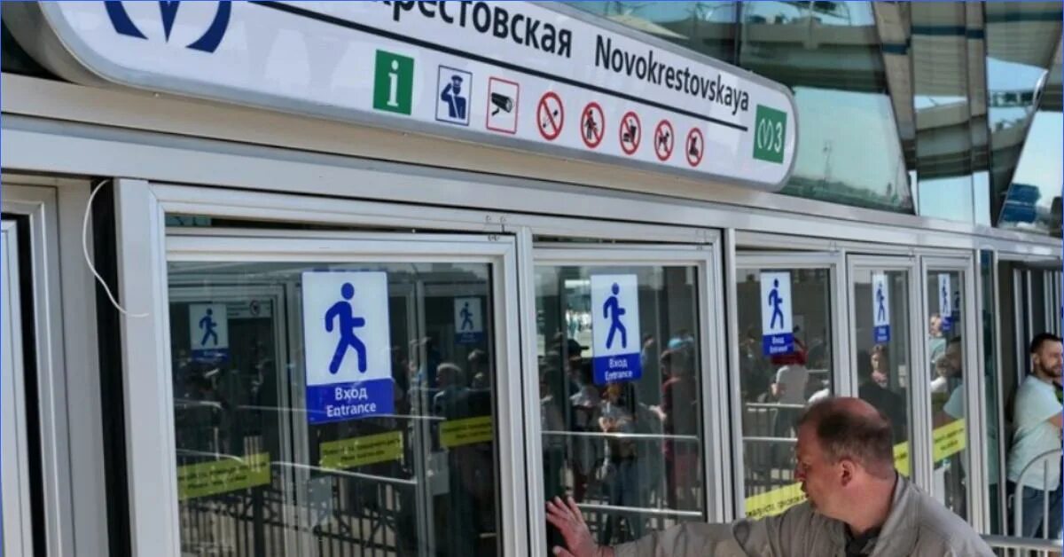 Почему закрыто метро в питере. Метро зенит. станция зенит переименование. петербургский метрополитен станция зенит. станция метро зенит.