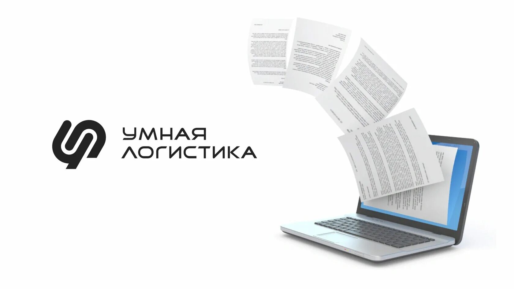 Псд документация. Документация на прозрачном фоне. Документы без фона. Документация без фона. Документы на прозрачном фоне.