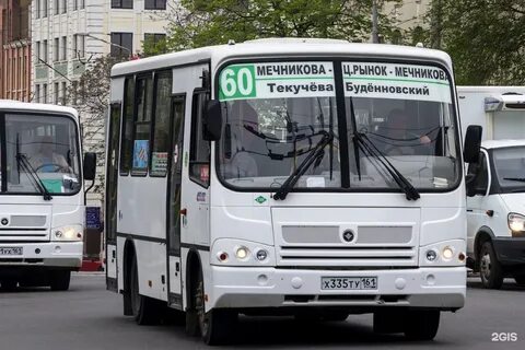 Ростов автобус центральный рынок