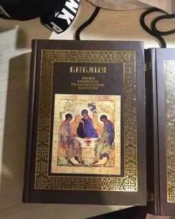 Избранные библия