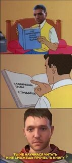 Kingdom meme