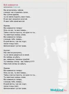 Я помню ночи с тобой