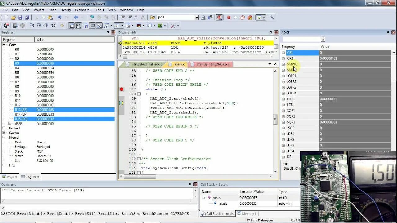 Keil debug. Keil stm32. stm32f4 discovery ацп измерение напряжение cubemx. keil uvision 5. cube ide bookmark menu.