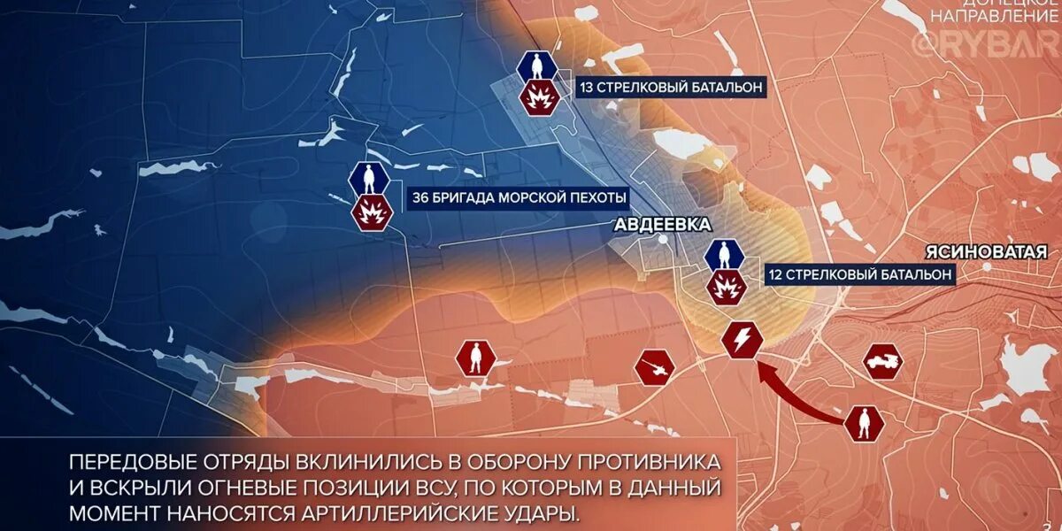 Боевые действия. Ракетные удары по Украине. Карты боёв 2023. Карта боевых действий на Украине.