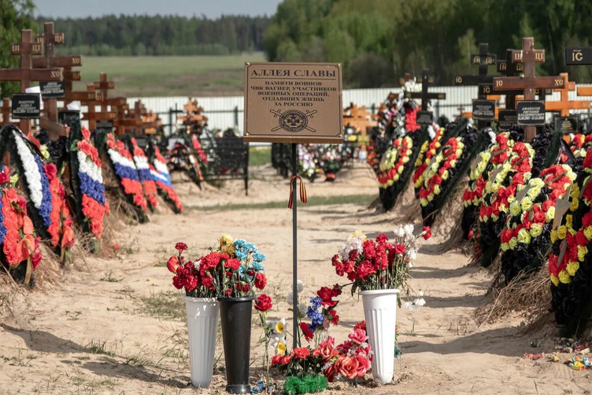 Кладбище похороненных сво. Вагнер ЧВК могилы солдат. Мемориальное кладбище Вагнер. Могилы ЧВК Вагнер. Кладбище Вагнера в Березовском.