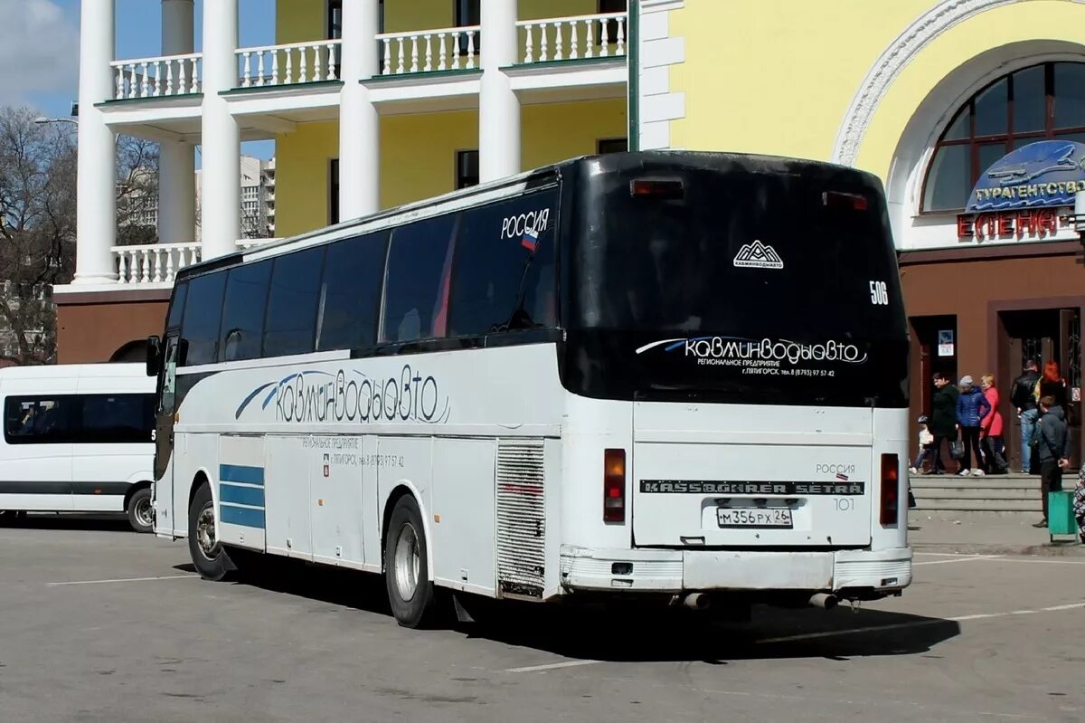 Автовокзал пятигорска сайт. Автостанция Пятигорск. Setra s228dt Карачаево-Черкесия. Автобус сетра Пятигорск. Пятигорск Ставрополь автобус.