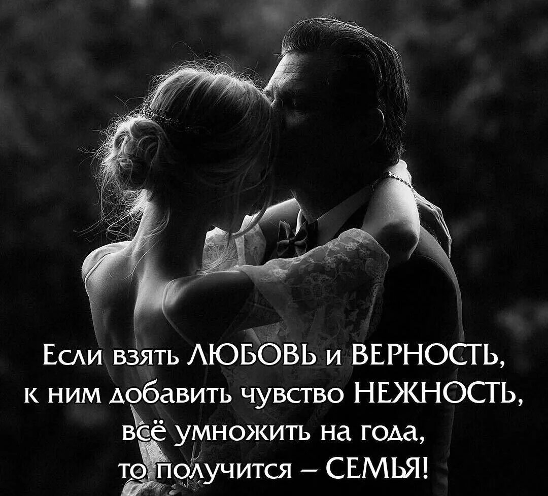 Какие то чувства к бывшему