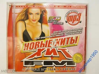 Хиты азии 2024