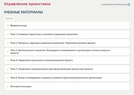 Ответы на тест по ссылке