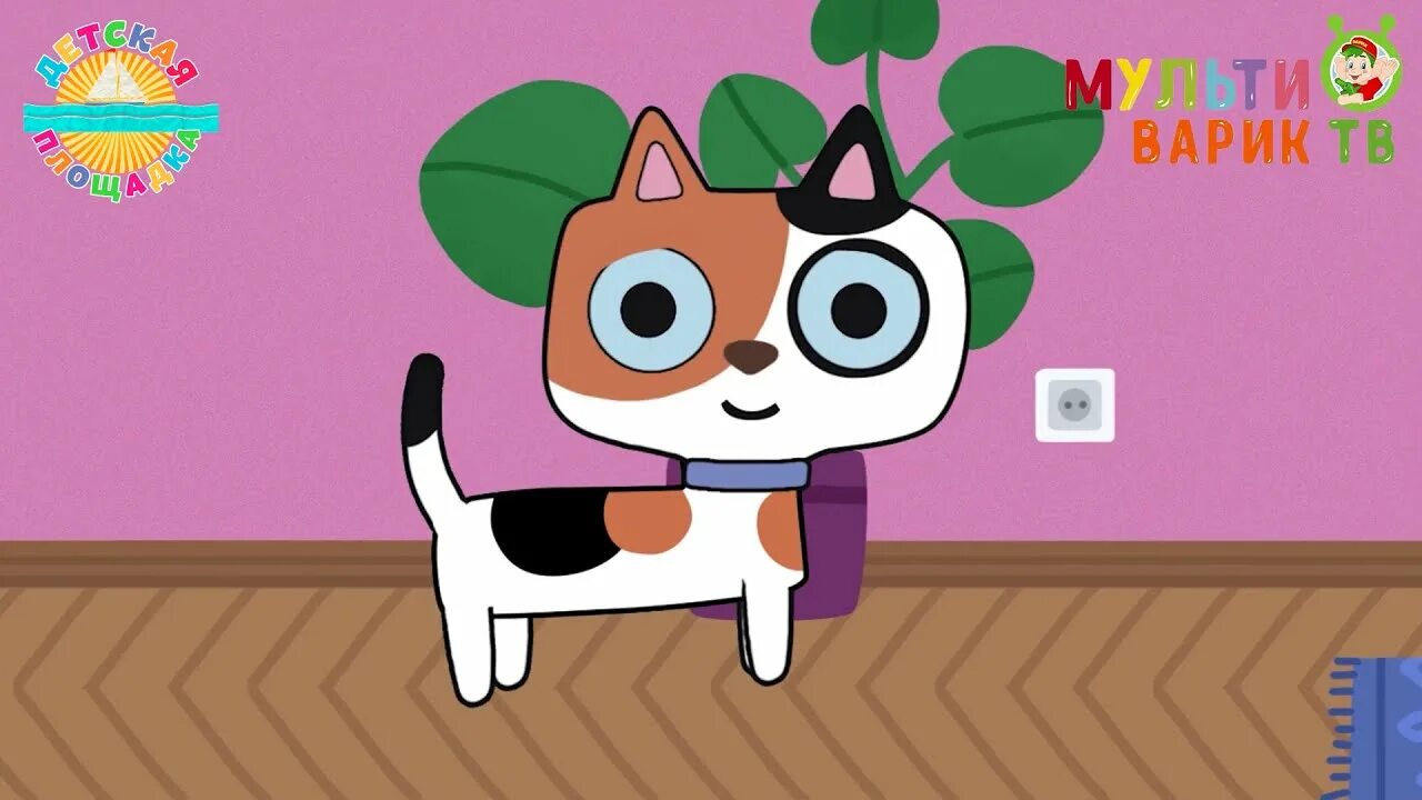 Мультиварик тв - буся. Мультиварик тв непоседа. Мультиварик тв коты. Кошка мультиварик тв. Мультиварик тв хвост.