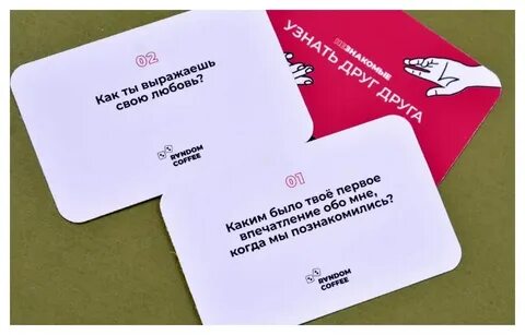Рандом карточки