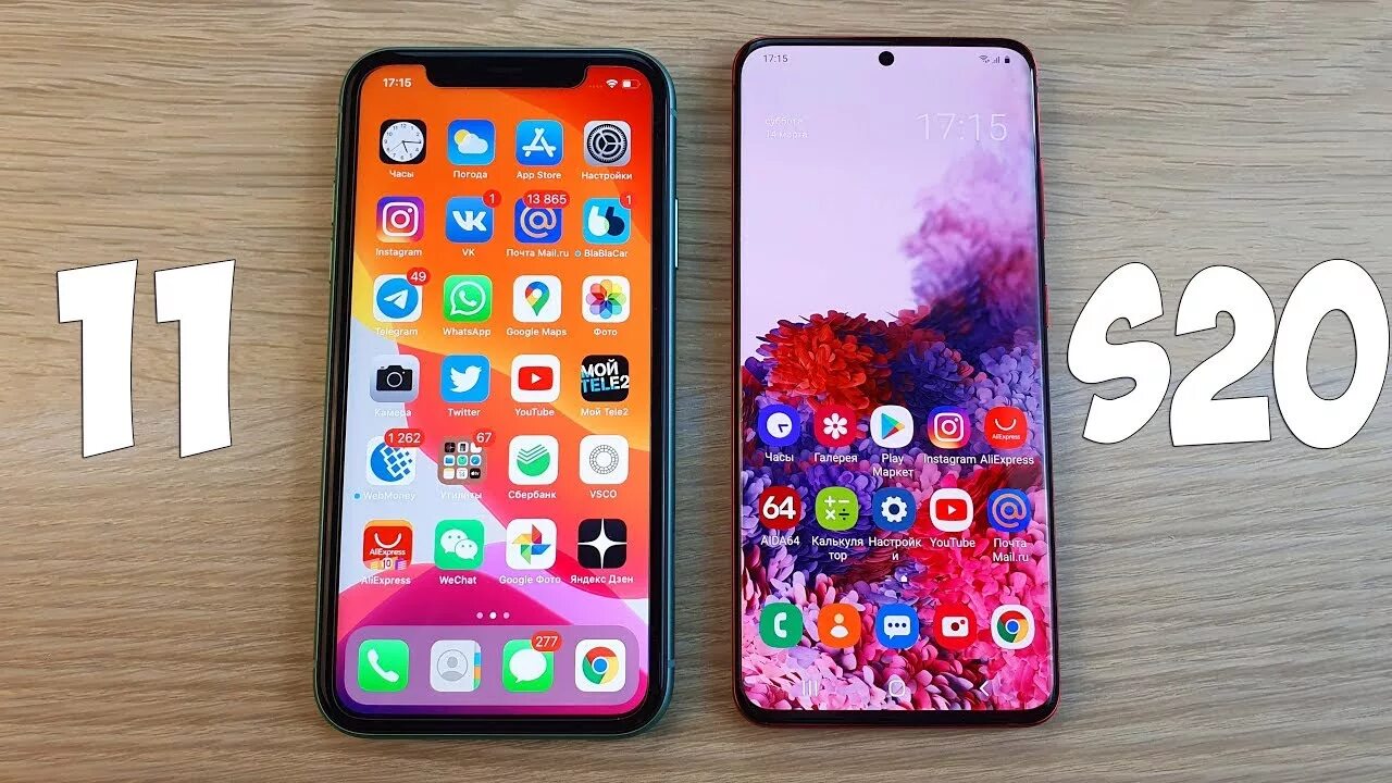 Samsung Galaxy s20 vs iphone. Айфон 11 и самсунг с21. Айфон s20 Plus. A12 Samsung vs iphone 11. Сравнение айфона 11 и самсунг