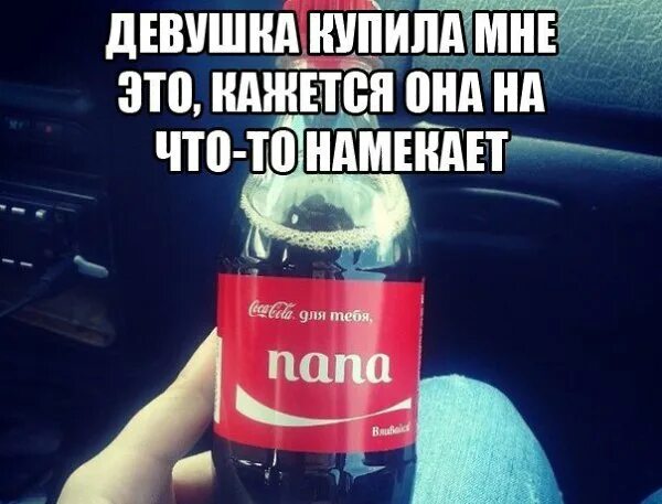 Открытки с намеком на любовь. Статусы с намеком. Картина мужчине с намеком. Намек на влюбленность. Картинки с намеком мужчине.