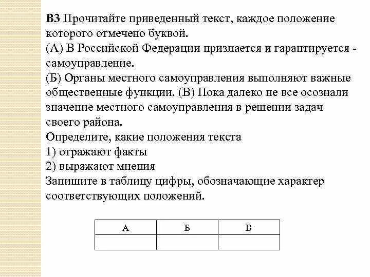 Фотографии ПРОЧИТАЙТЕ ПРИВЕДЕННЫЙ НИЖЕ ПРИМЕР