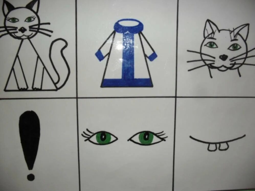 Как у нашего кота