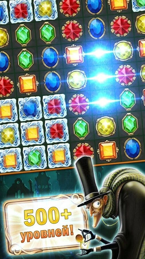 Последняя версия игры часовщик на андроид. Часовщик: игры три в ряд. игры три в ряд на андроид. часовщик три в ряд. часовщик три в ряд apk.