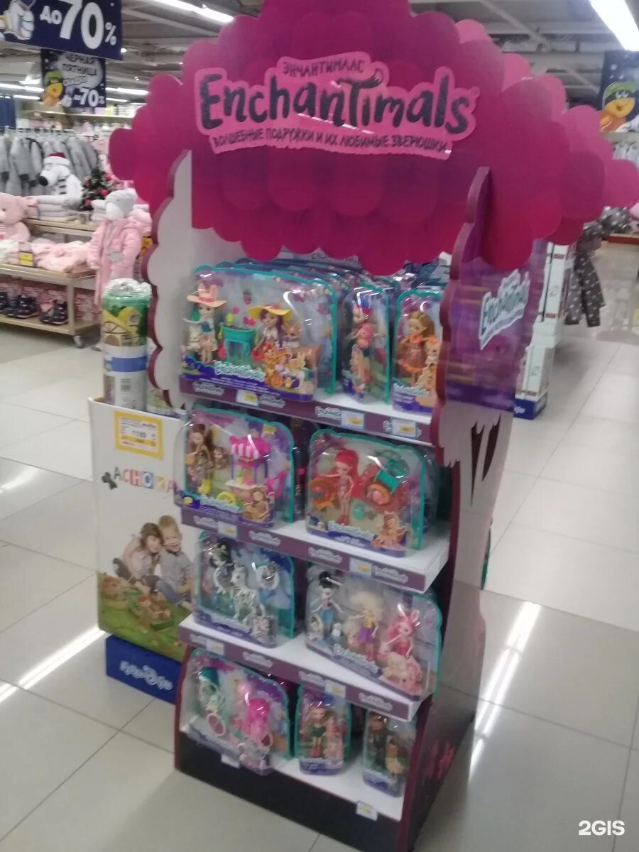 бубль гум находка. тюмень тц остров бубль гум. магазин бубль гум в мега находка. бубль гум игрушки для девочек. бубль гум находка.