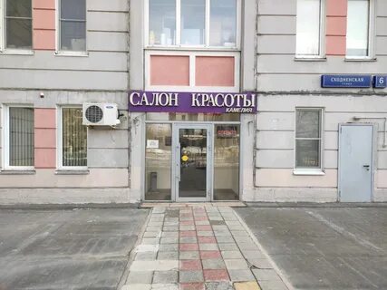 Москва сходненская 7