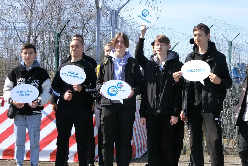 Без турникетов 2025. Без турникетов 2025