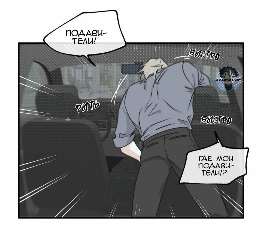 Ночь у берега читать на русском полностью. Ночь у берега читать на русском полностью. Коктебель набережная вечер. Костер у реки ночью. Жанр яой.