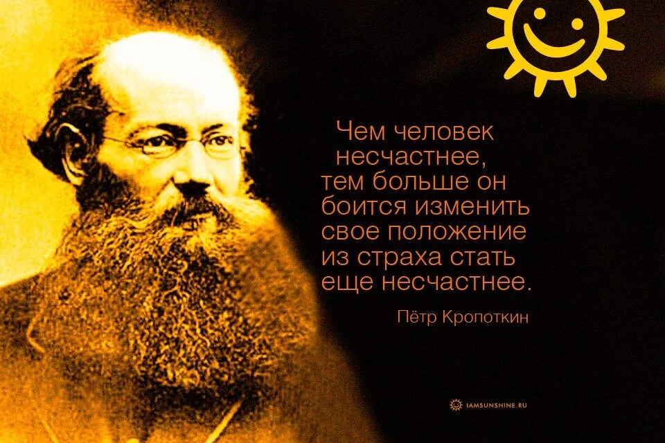 толстой анархист. цитаты кропоткина. толстой анархист. толстой анархист. лев толстой анархизм.